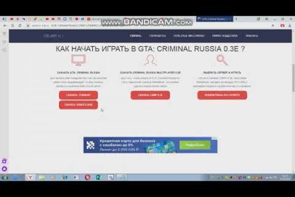 Кракен тор gigageek ru