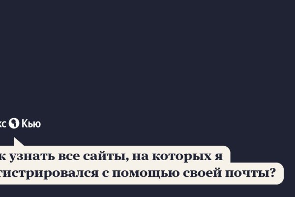 Kraken зеркало даркнет