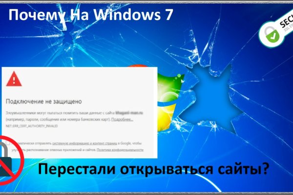 Аккаунты кракен