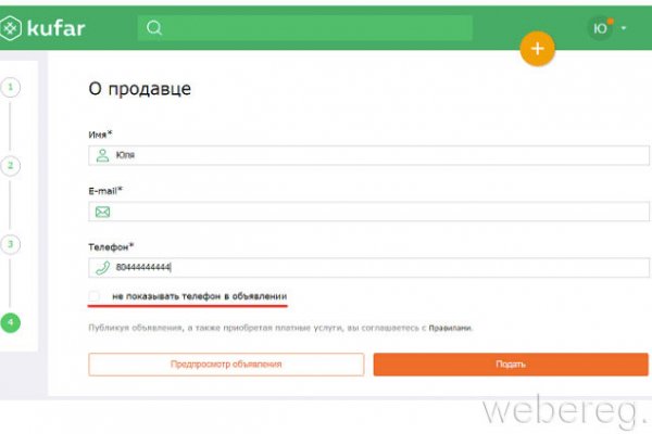 Кракен даркент