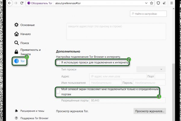 Кракен онион