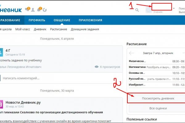 Кракен ссылка тупа германия