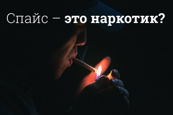 Кракен маркет что