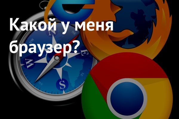 Кракен интернет