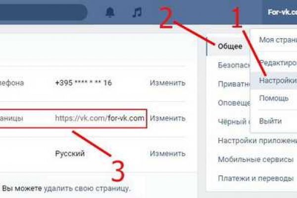Действующие ссылки на кракен