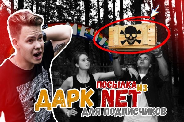 Кракен маркетплейс что