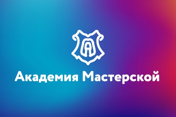 Кракен сайт в тор браузере