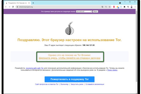Что за площадка кракен