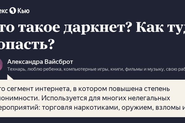 Kraken ссылка актуальная