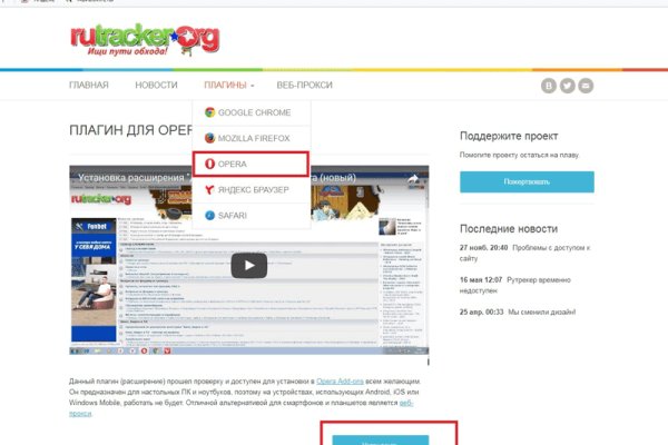Кракен сайт сегодня