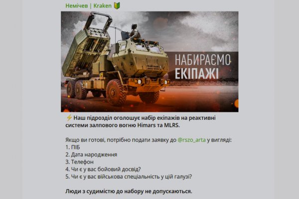 Кракен даркнет