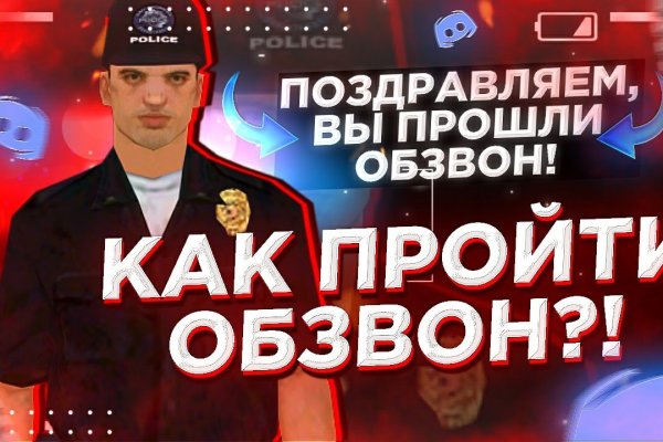 Kraken официальное зеркало kraken dark link