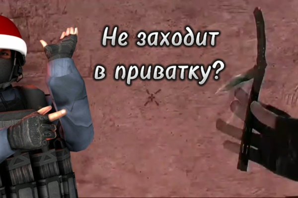 Как найти сайт кракен