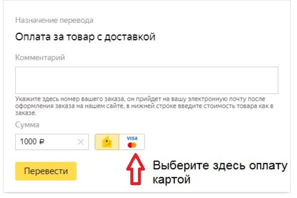 Кракен маркетплейс kr2web in площадка торговая