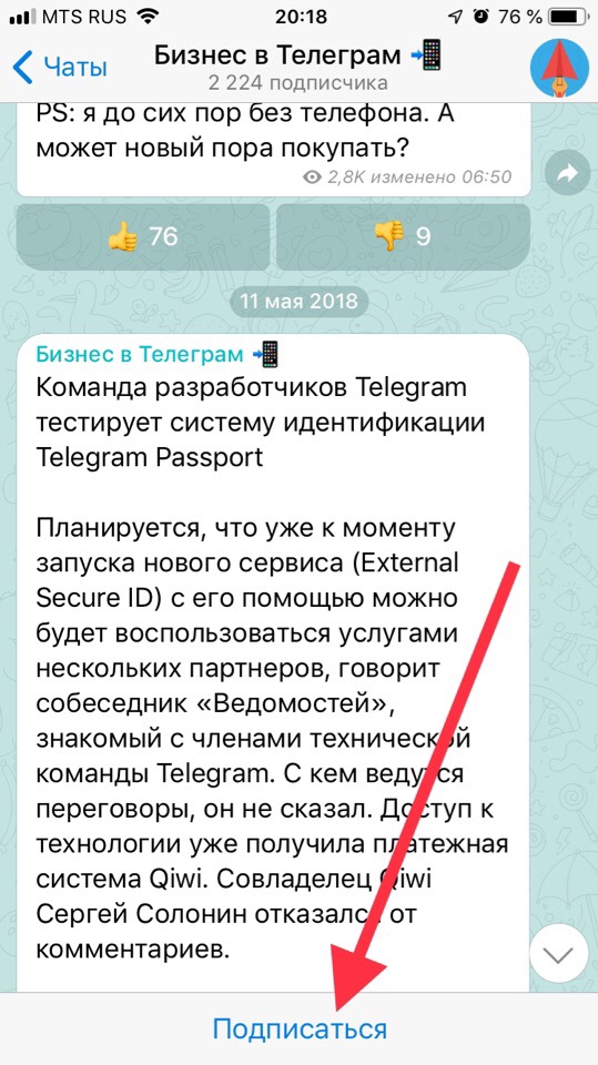 Магазины с наркотиками