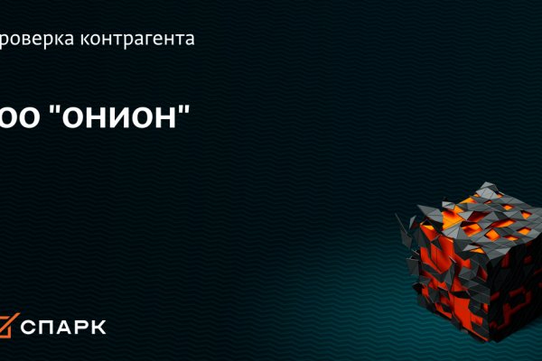 Кракен даркнет слушать