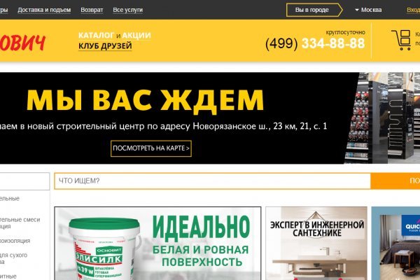 Как зайти на кракен тор