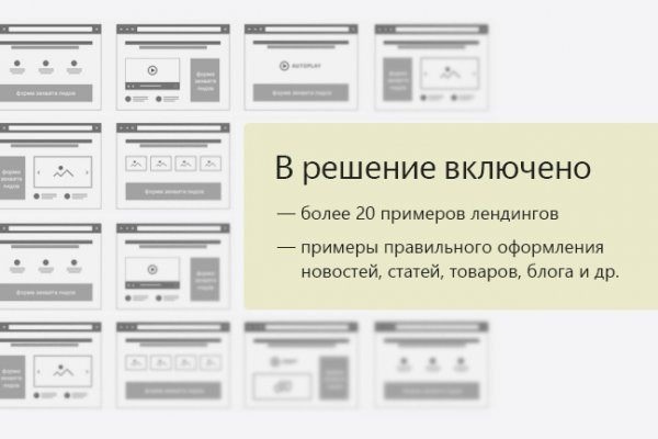 Кракен сайт сегодня