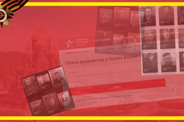 Что такое кракен в интернете