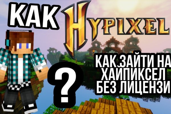 Пользователь не найден кракен