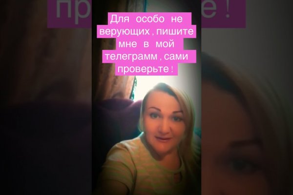 Кракен даркнет маркет плейс