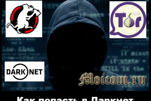 Кракен зеркало на сайт
