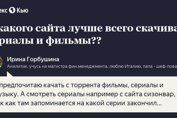 Кракен даркнет krawebes