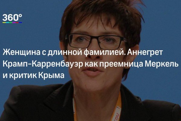 Кракен современный маркетплейс