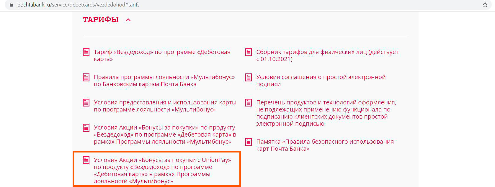 Как зайти на кракен через тор браузер