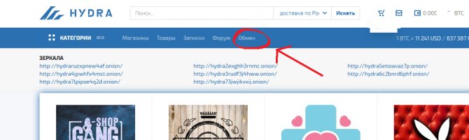 Кракен зеркало onion