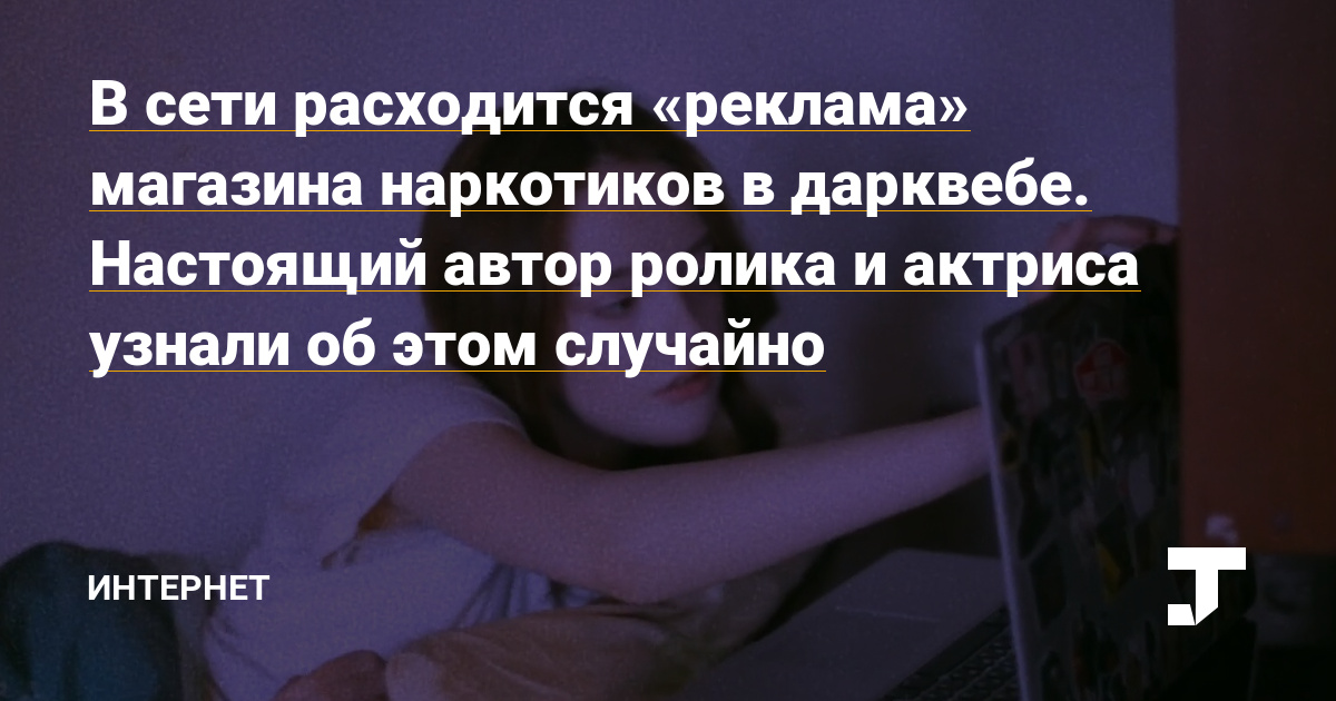 Kraken com зеркало