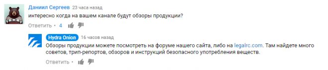 Пользователь не найден кракен даркнет